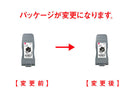 角度が調整できるシューズラック