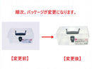 ストックＢＯＸ３