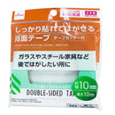 しっかり貼れてはがせる両面テープ_１０ｍｍ×１０ｍ