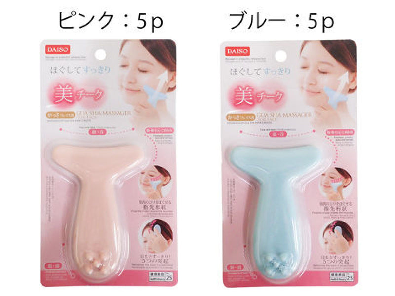 かっさ（フェイス用）