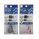 充電_転送ケーブル（スマートフォン用、1m、2A）