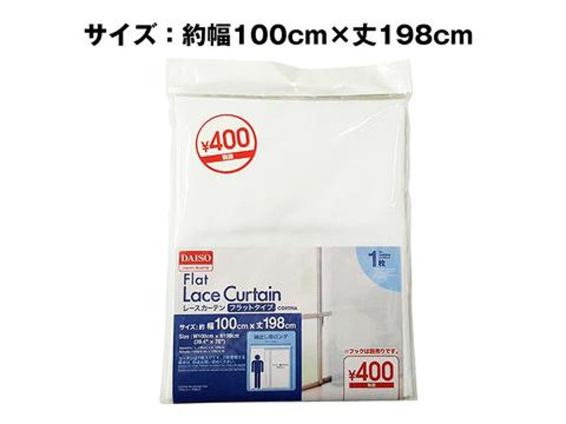 レースカーテンフラットタイプ100cm×198cm