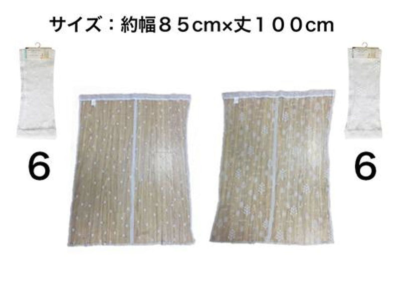 レースのれん北欧リーフ＆スクエアドット85cm×100cm