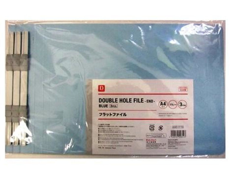 A4横フラットファイル青