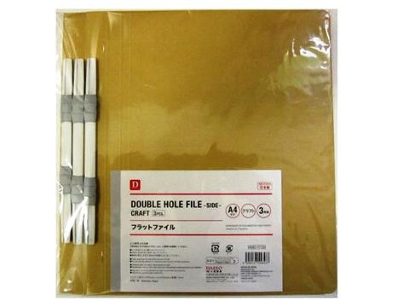 Ａ４縦フラットファイルクラフト