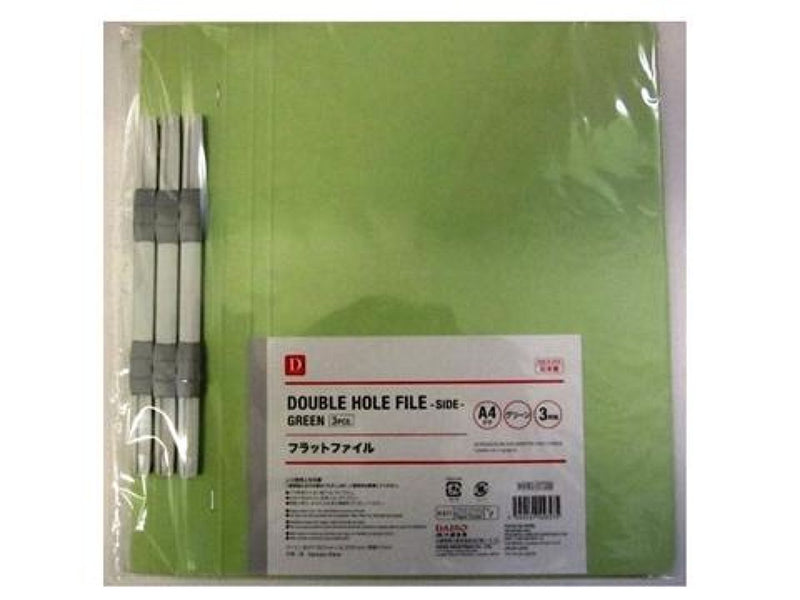 A4縦フラットファイル緑