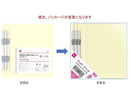 Ｂ５縦フラットファイル黄