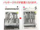 ノック式ラバーグリップボールペン１０本セット