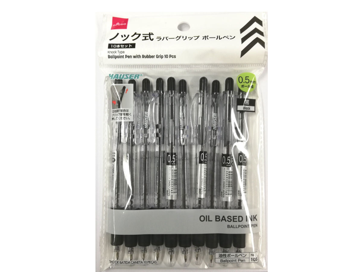 ノック式ラバーグリップボールペン10本セット -100均 通販 ダイソー