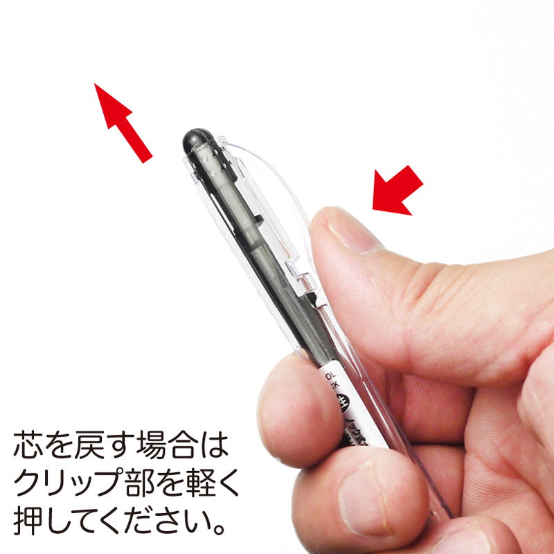 ノック式ラバーグリップボールペン１０本セット