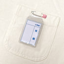 セーフティーピン　小