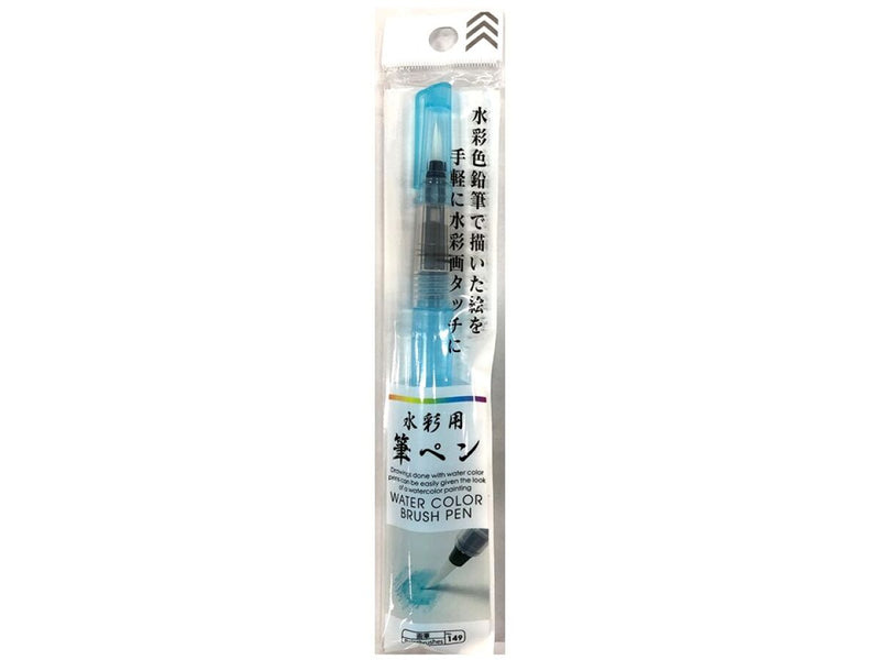 水彩用筆ペン