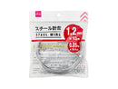 スチール針金1.2mm_15m_B28
