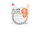 スチール針金1.6mm_10m_B28