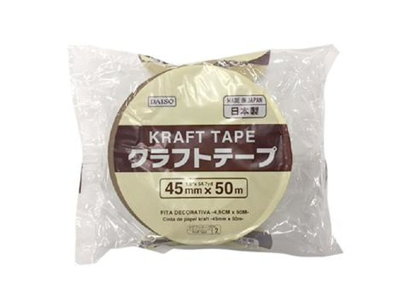 クラフトテープ45mm×50m -100均 通販 ダイソーオンライン