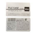 Ａ４ファイルバッグ　クリア