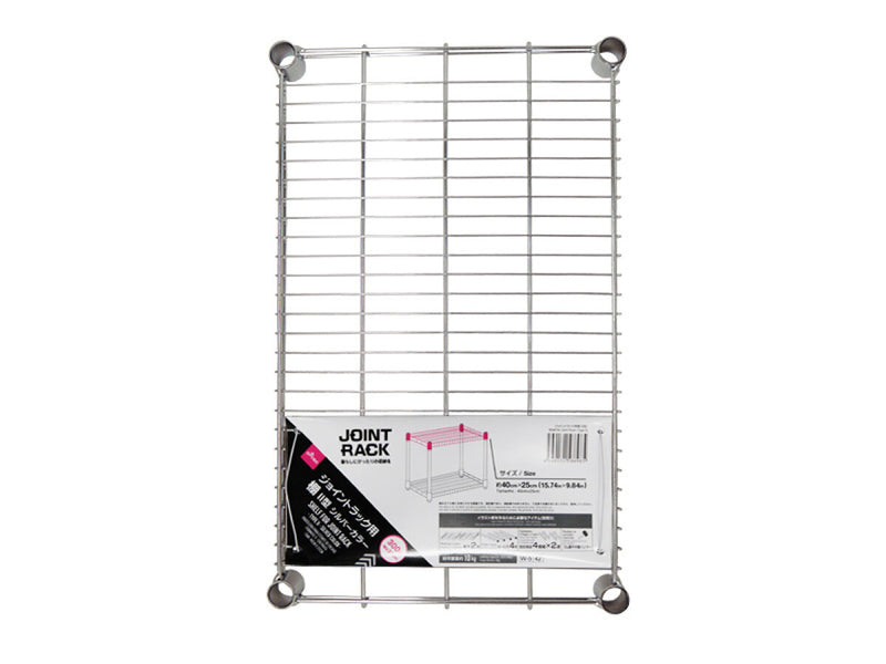 DAISO JOINT RACK 棚 II型 シルバーカラー ジョイントラック用棚(Ⅱ型,40×25cm) -100均 通販 ダイソーオンライン
