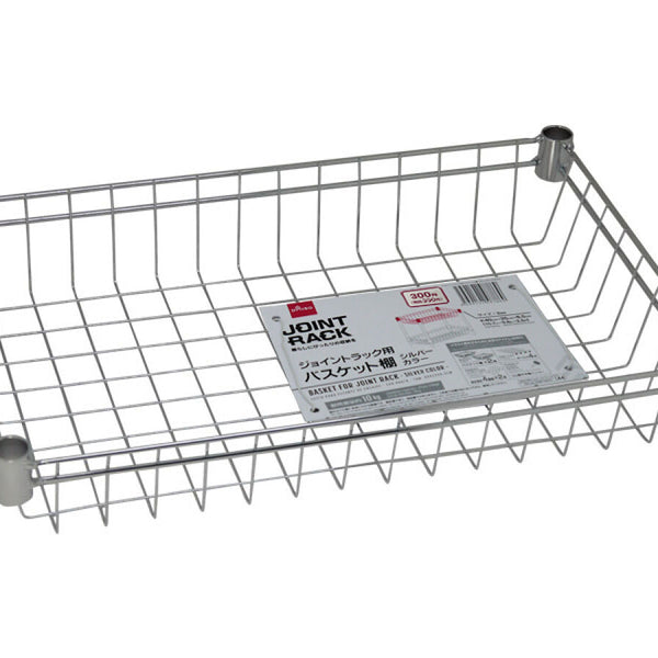 ダイソー　ジョイントラック　セット ダイソー DAISO ジョイントラック セット メタルラック シルバー