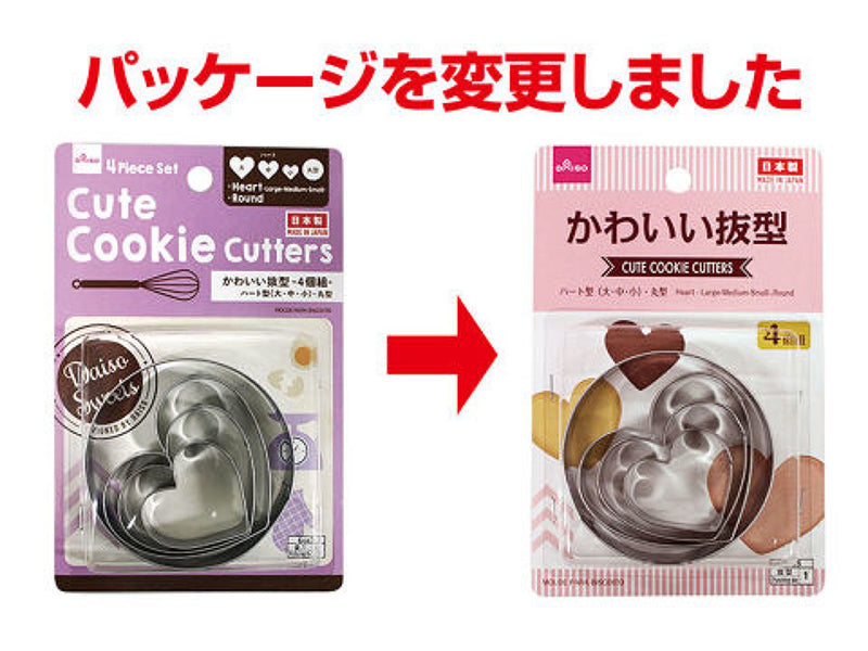 かわいい抜型４個組_ハート型大・中・小・丸型