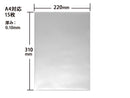 薄くて軽いクリアホルダー（Ａ４、１５枚）