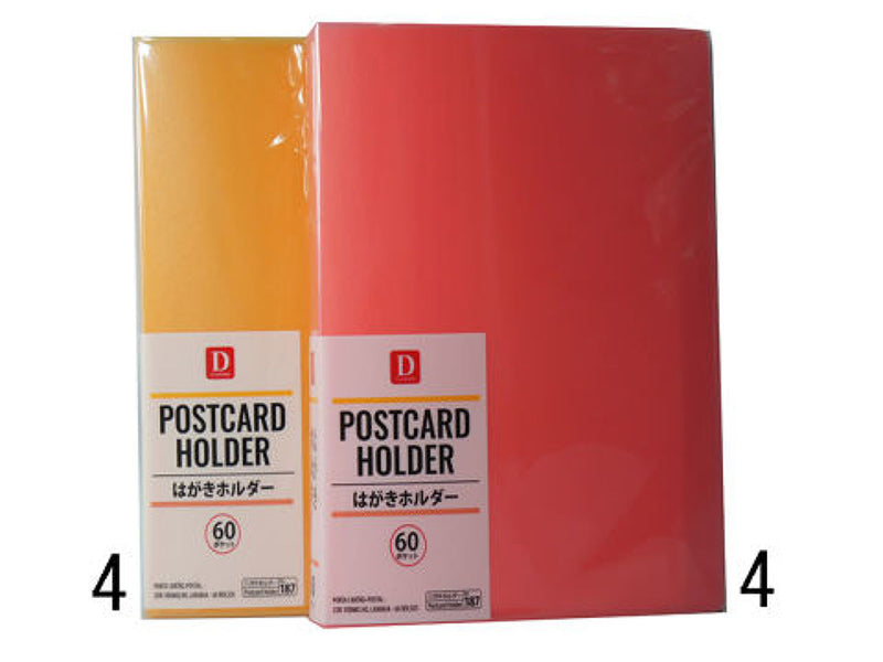 はがきホルダー（６０ポケット、レッド、オレンジ）