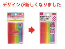鉛筆キャップ　カラー　１４個