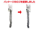 小物_ガーデニング用チェーン