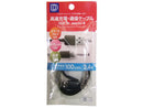 高速充電・通信ケーブル（ＵＳＢ→マイクロＵＳＢ、１２．４Ａ