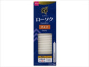 輝ローソク　ダルマ　２０分　約７２本入