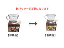 コーヒードリッパー