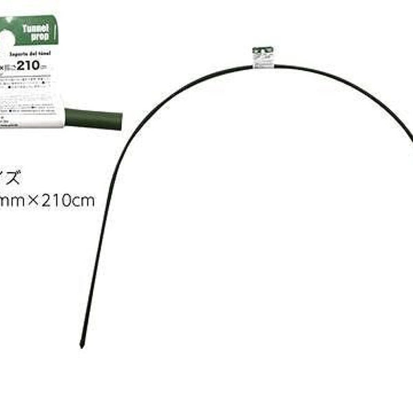 トンネル支柱直径11mm×210cm -100均 通販 ダイソーオンライン
