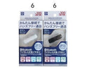 Bluetoothイヤホン