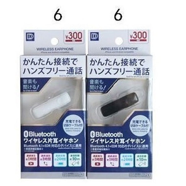Bluetoothイヤホン -100均 通販 ダイソーオンラインショップ【公式】