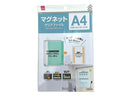 マグネットクリアファイル（Ａ４）