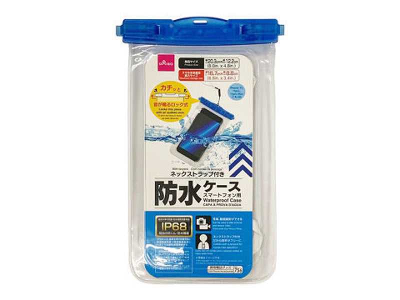 防水ケース（スマートフォン用縦20.3cm×横12.2cm）