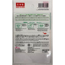 お茶パック（100枚）