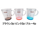 グラデーションコップその他×１個入