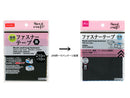 ファスナーテープ（接着タイプ　黒）