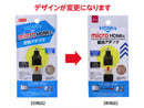 ＨＤＭＩ－ｍｉｃｒｏＨＤＭＩ変換アダプタその他×１ｇ×１個入