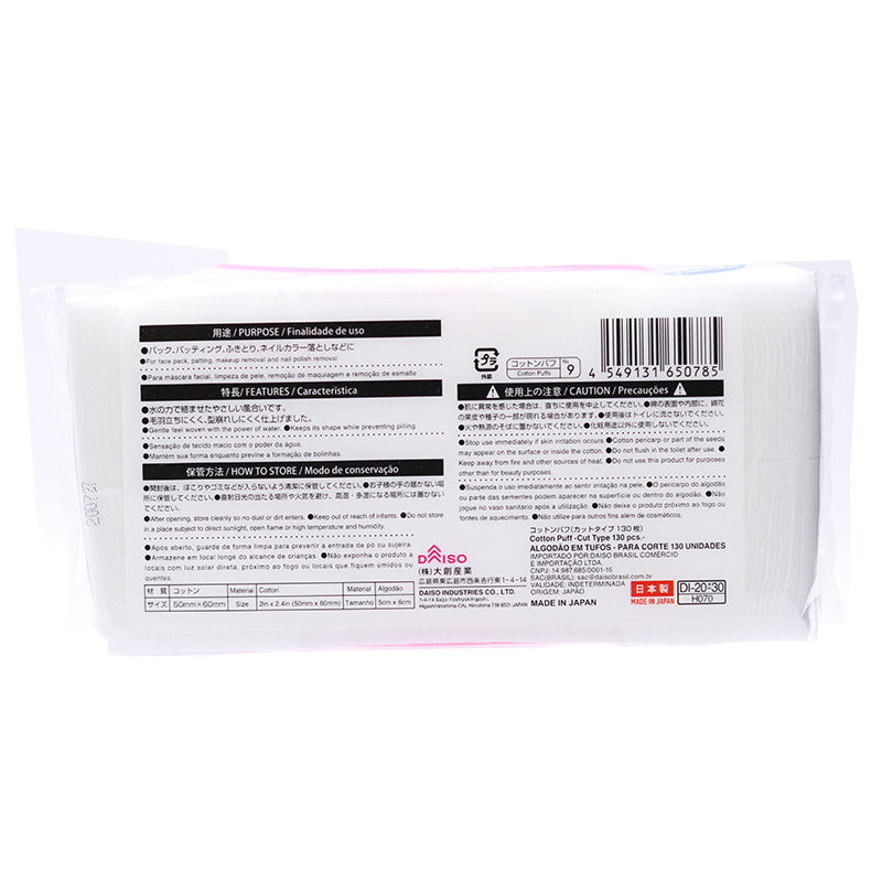 コットンパフカットタイプ130枚
