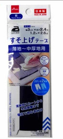 すそ上げテープ　紺