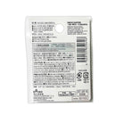 前かん（ブラック、５組）