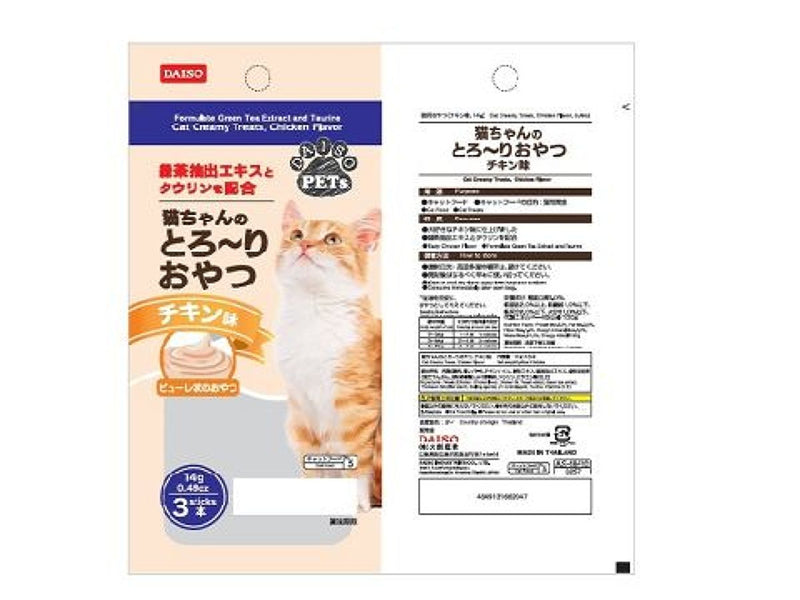 猫用おやつ（チキン味、14g） -100均 通販 ダイソーオンラインショップ