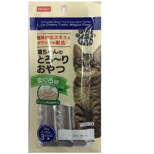 猫用おやつ（まぐろ味、14g） -100均 通販 ダイソーオンラインショップ