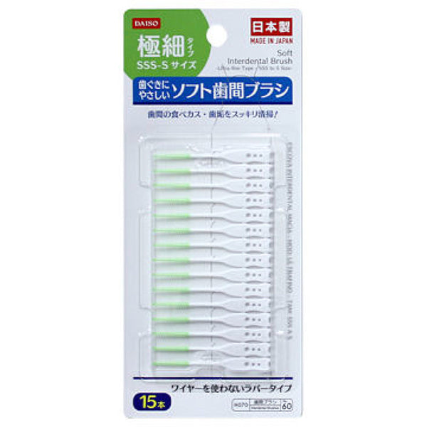 ダイソーブラシ ソフト歯間ブラシ（極細タイプ SSS－Sサイズ） -100均 通販