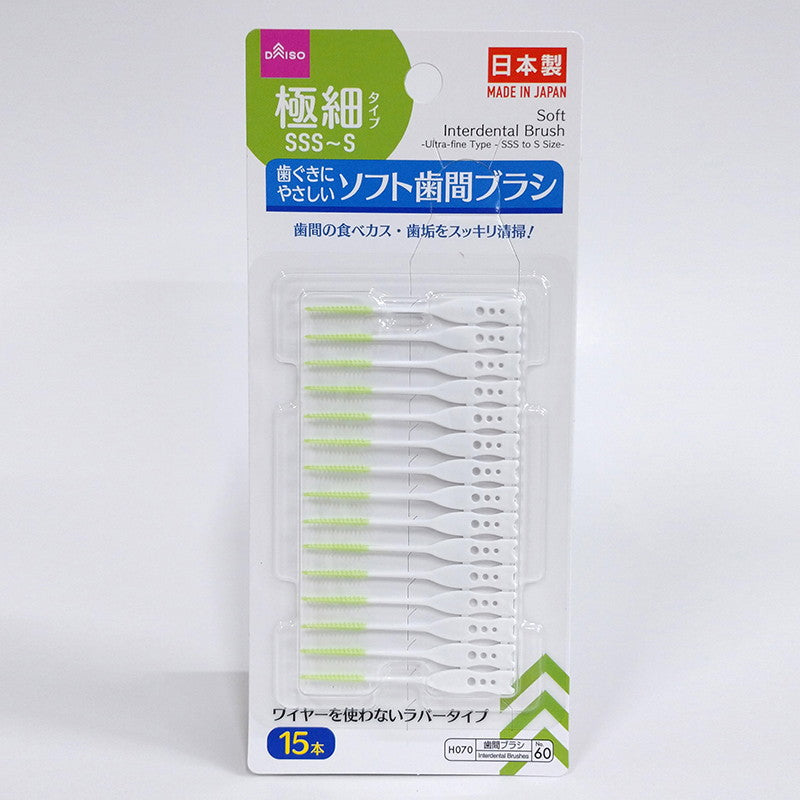 ダイソーブラシ ソフト歯間ブラシ（極細タイプ SSS－Sサイズ） -100均 通販