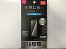 液晶保護ガラス（ｉｐｈｏｎｅ１１Ｐｒｏ／ＸＳ／Ｘ、ブルーライトカット）