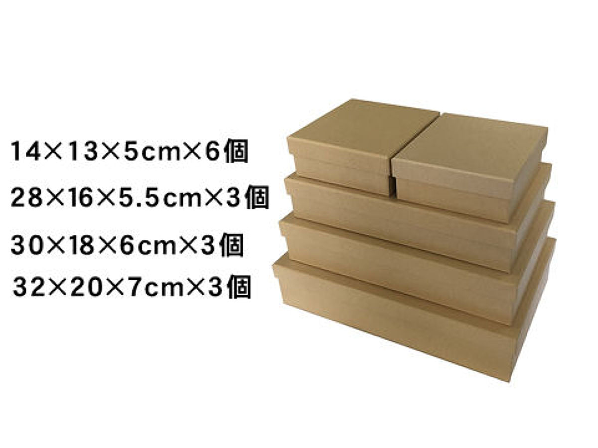 紙BOX（長方形、5サイズ、クラフト、無地C） -100均 通販 ダイソー