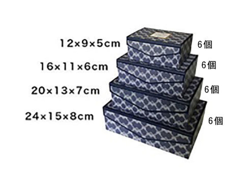 フタ付紙BOX（4サイズ、長方形、エレガントネイビー）
