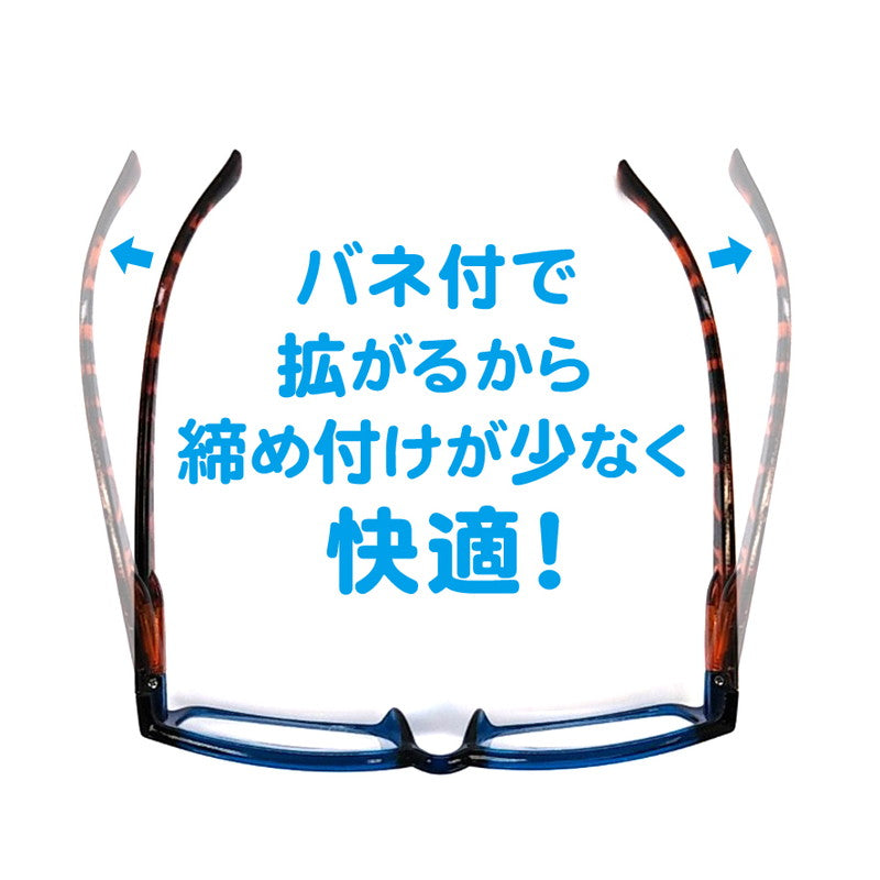 老眼鏡（バイカラー、4.5度数）